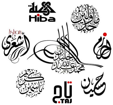 Letters and fonts. . Create arabic calligraphy online free